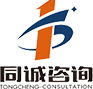 同誠工程咨詢