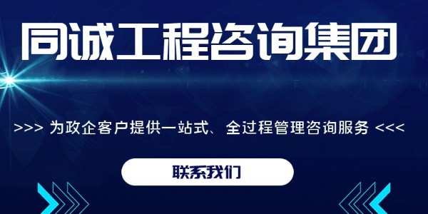 一圖讀懂｜全國住房城鄉建設工作會議
