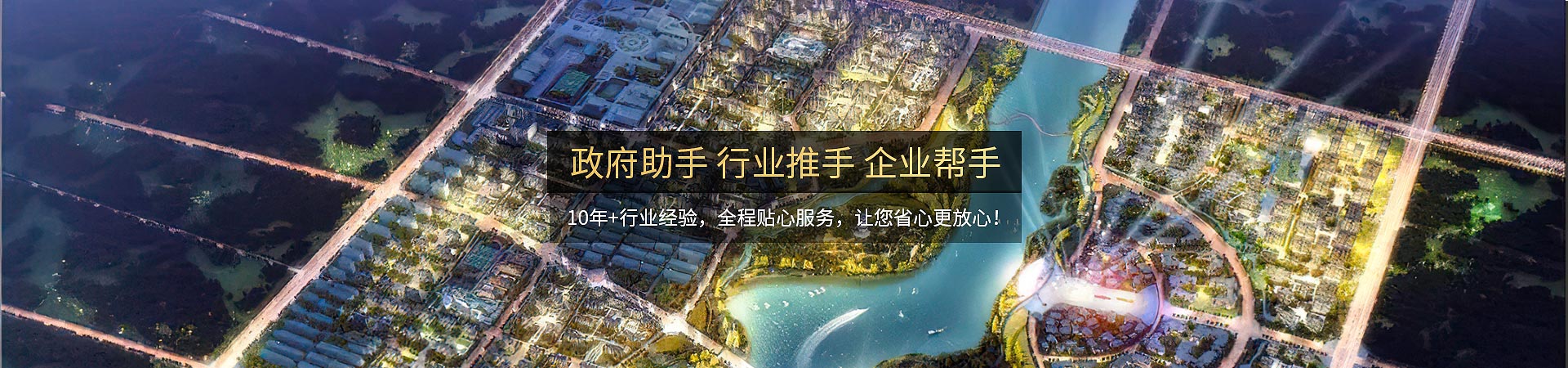 同誠工程咨詢勘察設計