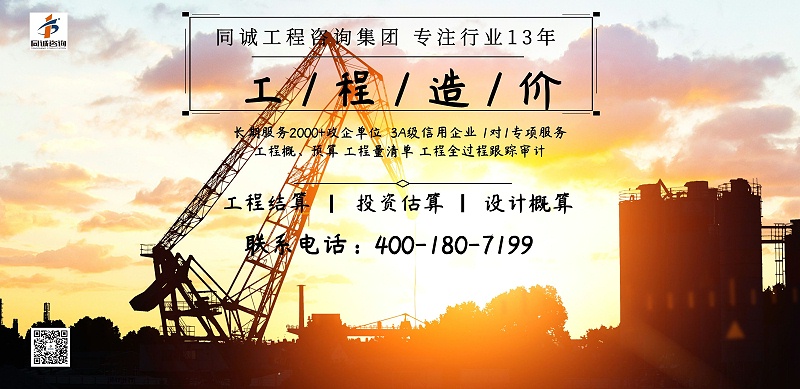 造價配圖SEO