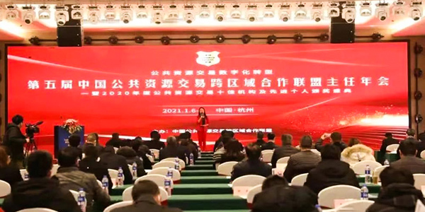 又雙叒叕獲獎了！同誠工程咨詢集團斬獲行業大獎！
