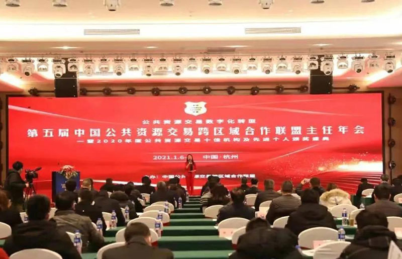 又雙叒叕獲獎了！同誠工程咨詢集團斬獲行業大獎！